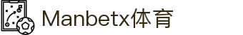 ManBetX (万博体育)官网 - Wanbo Sports